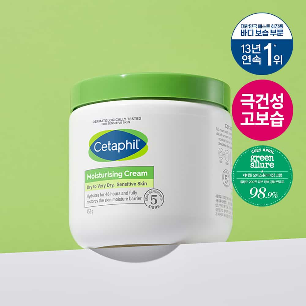 Cetaphil Moisturizing Cream Dry to Very Dry Skin 453g