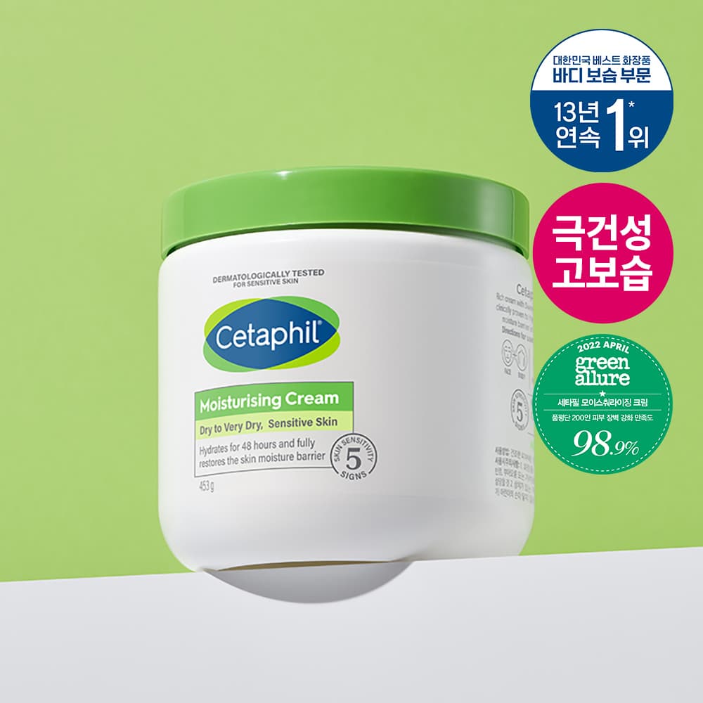Cetaphil Moisturizing Cream Dry to Very Dry Skin 453g