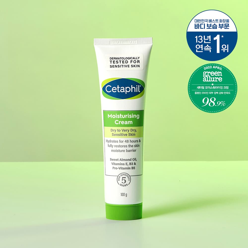 Cetaphil Moisturizing Cream Dry To Normal Sensitive Skin 80g